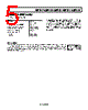 ADM6823TYRJ-R7 Datasheet HTML 5Page - Analog Devices 