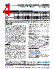 MMU01020C3003JB700 Datasheet HTML 4Page - Vishay Siliconix 