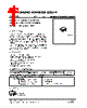 TL431LLG-AE2-R Datasheet HTML 1Page - Unisonic Technologies 