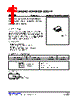 LMV331G-AE5-R Datasheet HTML 1Page - Unisonic Technologies 