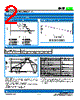 SCF185-2920-R Datasheet HTML 2Page - Socay Electornics Co., Ltd. 