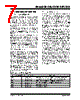 25AA320 Datasheet HTML 7Page - Microchip Technology 