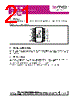 ZSC31150FEG1-R Datasheet HTML 21Page - List of Unclassifed Manufacturers 