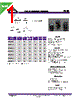 PS80-R56M-RC Datasheet HTML 1Page - Allied Components International 