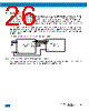 ATF280F_14 Datasheet HTML 26Page - ATMEL Corporation 