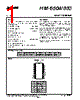 HM-6504 Datasheet HTML 1Page - Intersil Corporation 