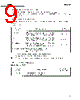 UPC4072 Datasheet HTML 9Page - NEC 