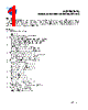 ACE25C512G Datasheet HTML 1Page - ACE Technology Co., LTD. 