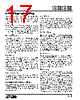 LTC1098AC Datasheet HTML 17Page - Linear Technology 