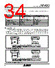 M30620FCAFP Datasheet HTML 34Page - Mitsubishi Electric Semiconductor 