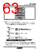 M30620FCAFP Datasheet HTML 63Page - Mitsubishi Electric Semiconductor 