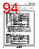 M30620FCAFP Datasheet HTML 94Page - Mitsubishi Electric Semiconductor 