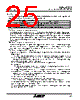 M30620FCAFP Datasheet HTML 25Page - Mitsubishi Electric Semiconductor 