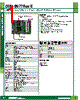 COM-QM77_15 Datasheet HTML 1Page - AAEON Technology 