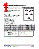 LM317ML-TN3-R Datasheet HTML 1Page - Unisonic Technologies 