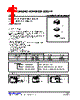TL082G-S08-R Datasheet HTML 1Page - Unisonic Technologies 
