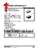 TL074L-S14-R Datasheet HTML 1Page - Unisonic Technologies 