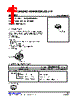 2N7002ZG-AE2-R Datasheet HTML 1Page - Unisonic Technologies 