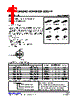 2N65KL-TN3-R Datasheet HTML 1Page - Unisonic Technologies 