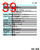 E5AZ-R3HMLD Datasheet HTML 39Page - Omron Electronics LLC 