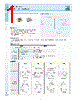 TSKC-2SLN-R Datasheet HTML 1Page - List of Unclassifed Manufacturers 