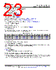 LMV331M7/NOPB Datasheet HTML 23Page - Texas Instruments 