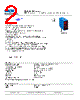 GL10-R3811 Datasheet HTML 2Page - SICK AG 