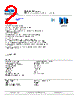 GSE10-R3721 Datasheet HTML 2Page - SICK AG 