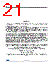SR1-LABU Datasheet HTML 21Page - STMicroelectronics 