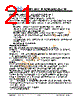 JH22240320BCNUMNTZCWC Datasheet HTML 21Page - Jewel Hill Electronic 