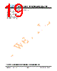 JH24240320ECNUMNTZCWC Datasheet HTML 19Page - Jewel Hill Electronic 