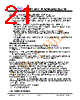 JH24240320ECNUMNTZCWC Datasheet HTML 21Page - Jewel Hill Electronic 