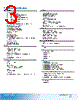 EX71420-R0B Datasheet HTML 3Page - Axiomtek Co., Ltd. 