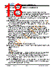 JH35320480BCNFMNTHCWC Datasheet HTML 18Page - Jewel Hill Electronic 