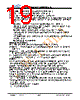 JH35320480BCNFMNTHCWC Datasheet HTML 19Page - Jewel Hill Electronic 