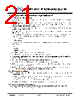JH47480272ACNRMNTHCWC Datasheet HTML 21Page - Jewel Hill Electronic 
