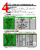 JH32240400ECNFMNFZCWC Datasheet HTML 4Page - Jewel Hill Electronic 