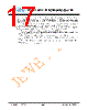 JH35320480ACNUNNFZCWC Datasheet HTML 17Page - Jewel Hill Electronic 