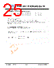 JH57320240ACNRWNTHCWC Datasheet HTML 25Page - Jewel Hill Electronic 