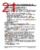 JH43480800ACNLMNTHCWC Datasheet HTML 21Page - Jewel Hill Electronic 