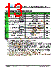JH45540960ACNLMNTHCWC Datasheet HTML 13Page - Jewel Hill Electronic 