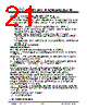 JH35320480DCNLMNFZCWC Datasheet HTML 21Page - Jewel Hill Electronic 