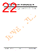 JH177128160ACNFMNTHCWC Datasheet HTML 22Page - Jewel Hill Electronic 