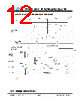 JH35320480CCNFWNFZCWC Datasheet HTML 12Page - Jewel Hill Electronic 