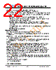JH35320480CCNFWNFZCWC Datasheet HTML 22Page - Jewel Hill Electronic 