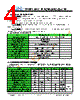 JH35320480CCNFWNFZCWC Datasheet HTML 4Page - Jewel Hill Electronic 