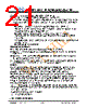 JH52480800ACNSMNTHCWC Datasheet HTML 21Page - Jewel Hill Electronic 