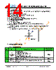JH50480800BCNSWNTHCWC Datasheet HTML 14Page - Jewel Hill Electronic 