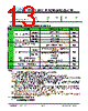 JH52480800ACNDWNTHCWC Datasheet HTML 13Page - Jewel Hill Electronic 