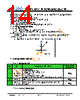 JH52480800ACNDWNTHCWC Datasheet HTML 14Page - Jewel Hill Electronic 